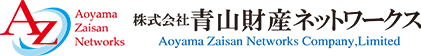 青山財産ネットワークスのロゴ