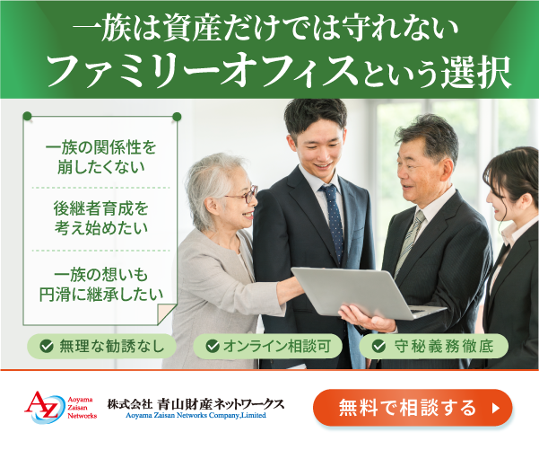 無料で相談する